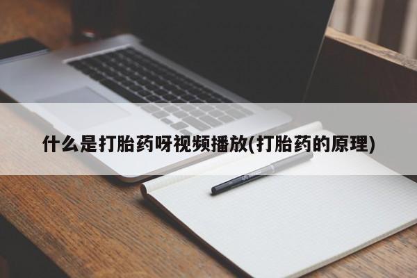 米非米索购买链接联系微信动态 第54页