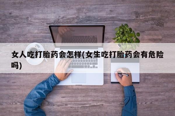 米非米索购买链接联系微信要闻 第45页