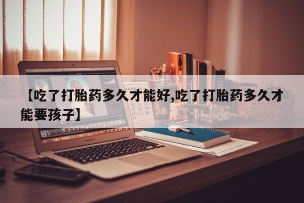 米非米索购买链接联系微信动态 第26页