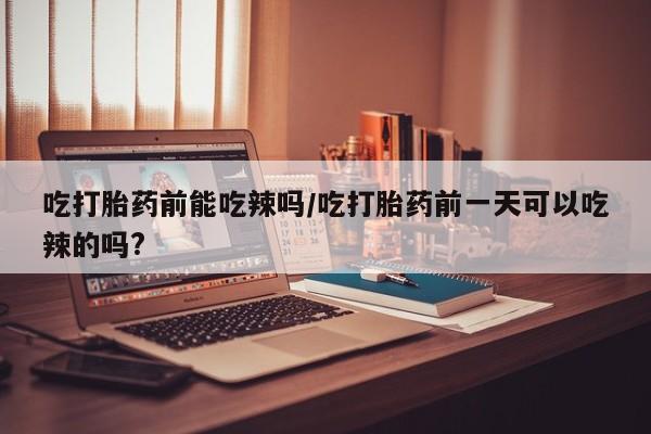 米非米索购买链接联系微信资讯 第6页