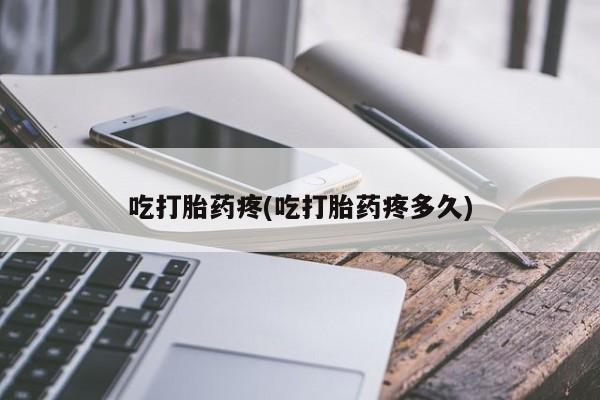 米非米索购买链接联系微信资讯 第221页